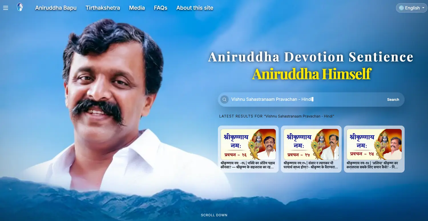About Aniruddha Devotion Sentience - Aniruddha Himself