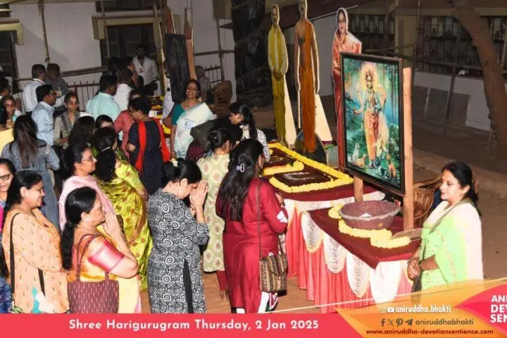 Sadguru Shree Aniruddha Bapu - Shree Harigurugram Thursday 2 Jan 2025