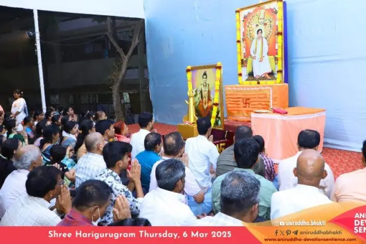 Sadguru Shree Aniruddha Bapu - Shree Harigurugram Thursday 6 March 2025