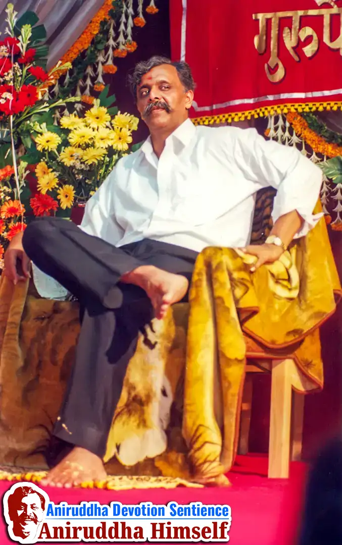 Sadguru Shree Aniruddha Bapu's Lotus feet (Charan)
