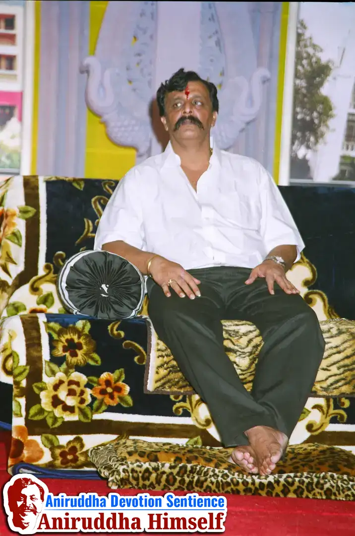 Sadguru Shree Aniruddha Bapu's Lotus feet (Charan)