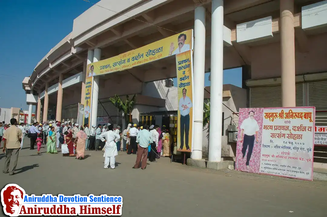 Sadguru Shree Aniruddha Bapu's pravachan, darshan and satsang sohala at Dhule in the year 2007