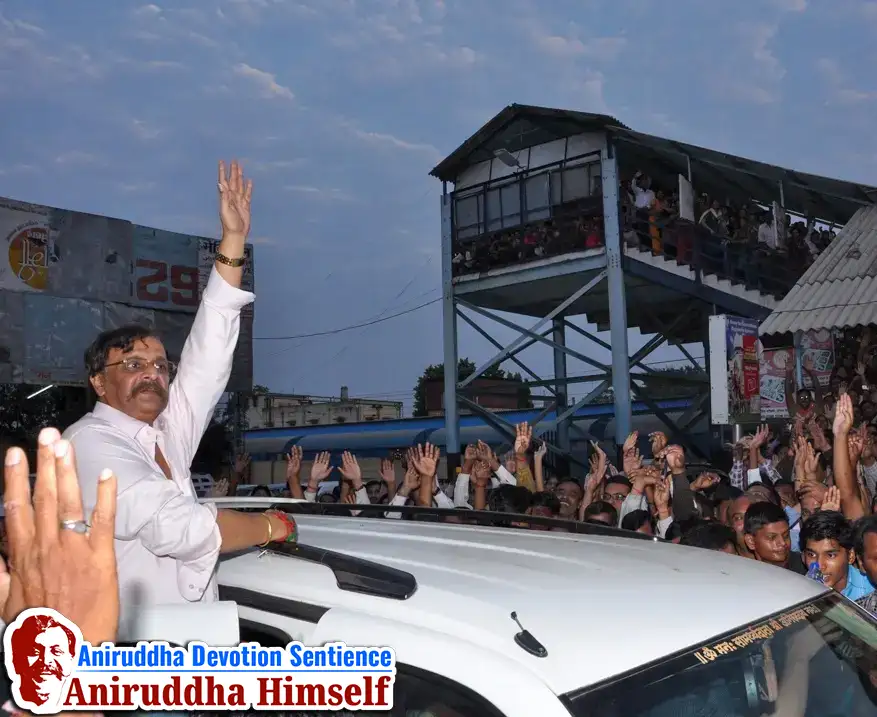 Sadguru Shree Aniruddha Bapu's visit to Jalgaon in the year 2011