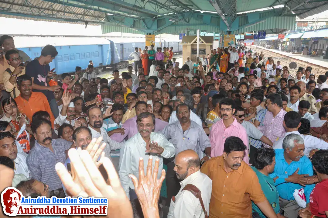 Shraddhavans greet Sadguru Shree Aniruddha Bapu with devotion at Jalgaon Railway Station in the year 2011.