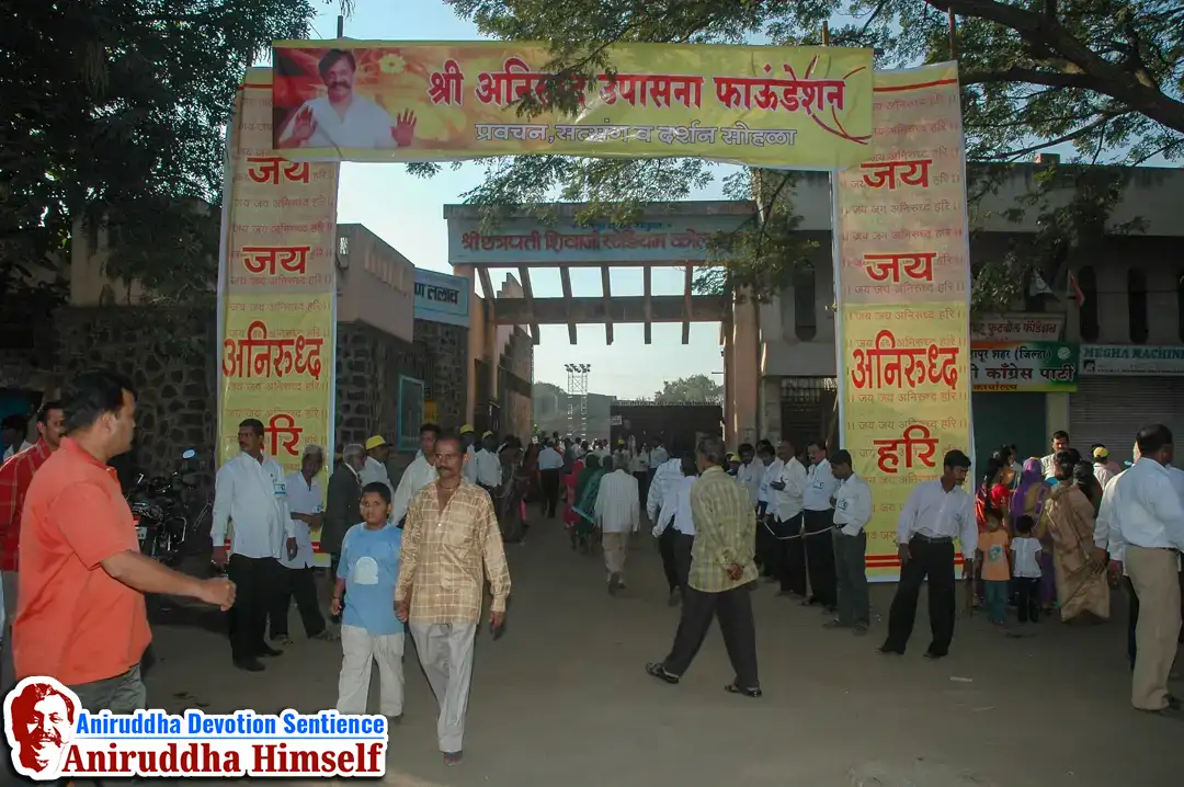 Sadguru Shree Aniruddha Bapu's visit to Kolhapur in the year 2006