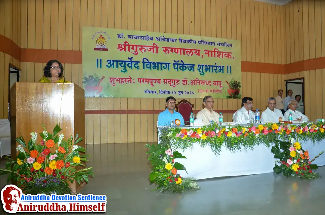 Sadguru Shree Aniruddha Bapu visits Shree Guruji Hospital during His visit to Nashik.