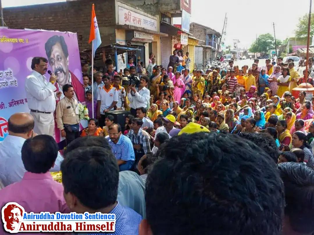 Devotees gather at Sangli during Sadguru Shree Aniruddha Bapu's visit in 2013