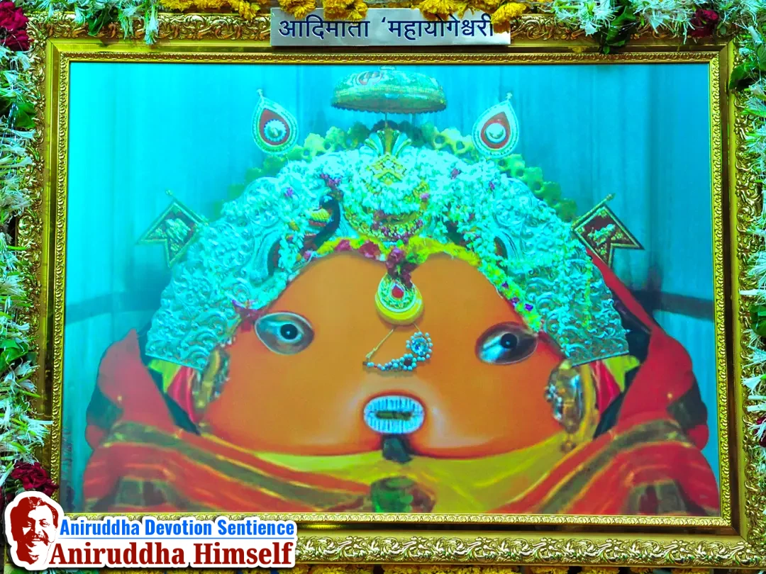 In front of the stage was the Parikrama Kaksha, a sanctified walkway of twenty-five divinely arranged pictures leading devotees towards the stage. Sadguru Aniruddha personally unveiled these images with offerings of tender coconut (shahale), wheat, and flower garlands.