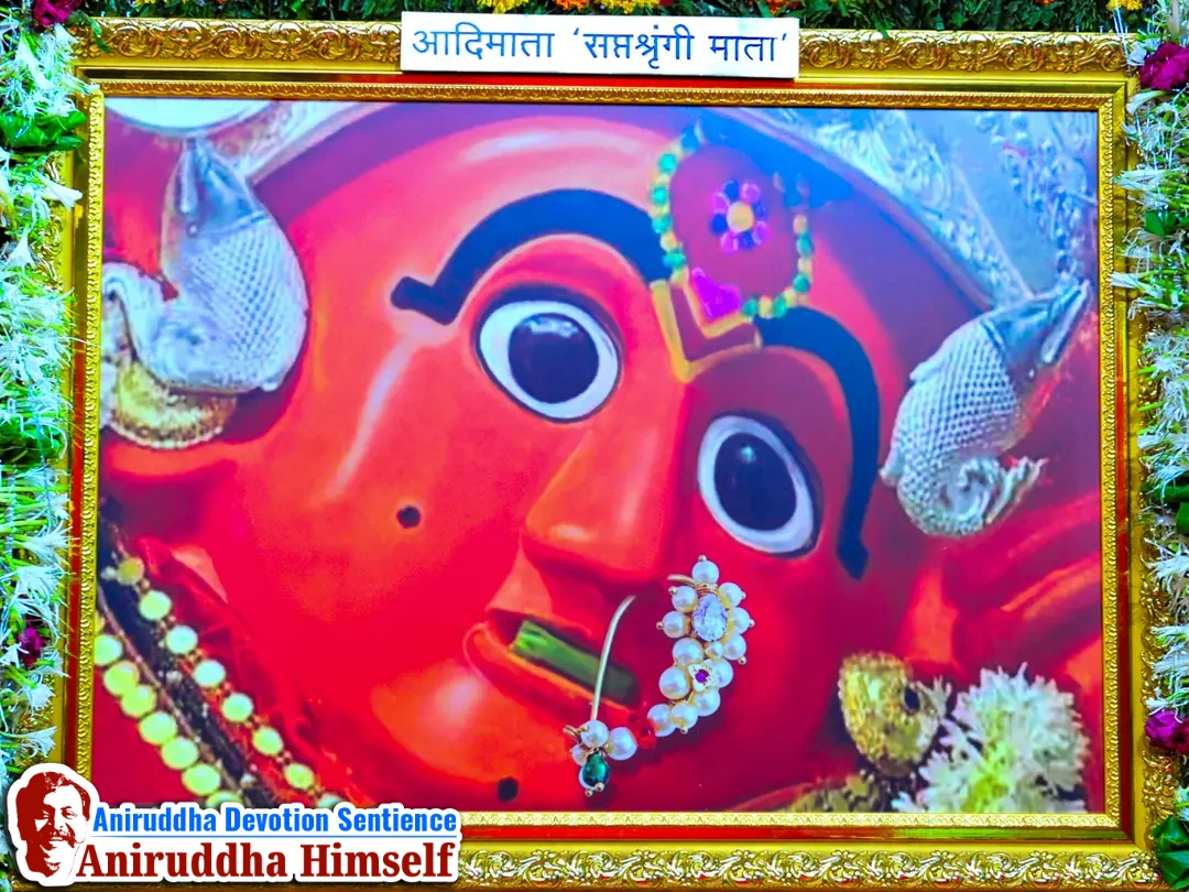 Parikrama Tasbir (Deities)