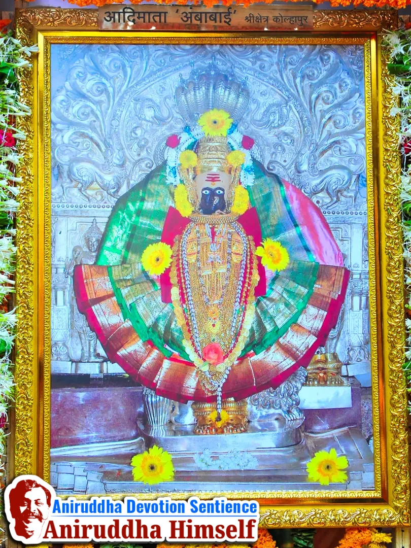 In front of the stage was the Parikrama Kaksha, a sanctified walkway of twenty-five divinely arranged pictures leading devotees towards the stage. Sadguru Aniruddha personally unveiled these images with offerings of tender coconut (shahale), wheat, and flower garlands.