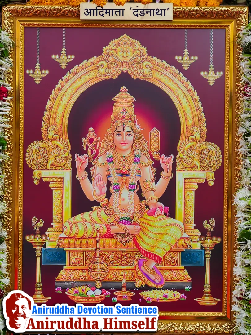 In front of the stage was the Parikrama Kaksha, a sanctified walkway of twenty-five divinely arranged pictures leading devotees towards the stage. Sadguru Aniruddha personally unveiled these images with offerings of tender coconut (shahale), wheat, and flower garlands.