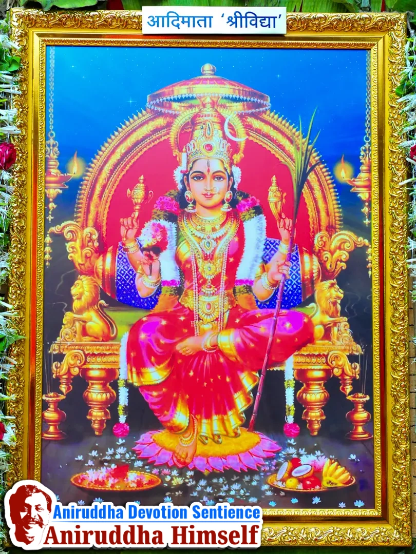 In front of the stage was the Parikrama Kaksha, a sanctified walkway of twenty-five divinely arranged pictures leading devotees towards the stage. Sadguru Aniruddha personally unveiled these images with offerings of tender coconut (shahale), wheat, and flower garlands.
