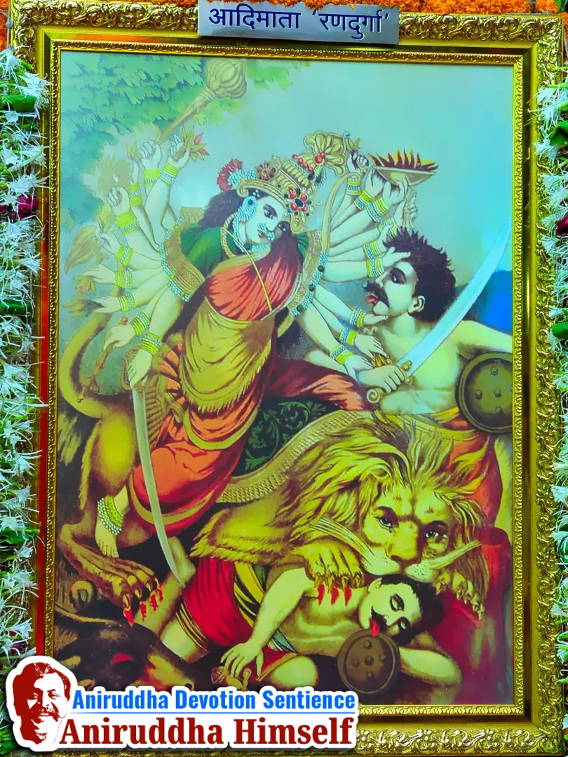 In front of the stage was the Parikrama Kaksha, a sanctified walkway of twenty-five divinely arranged pictures leading devotees towards the stage. Sadguru Aniruddha personally unveiled these images with offerings of tender coconut (shahale), wheat, and flower garlands.