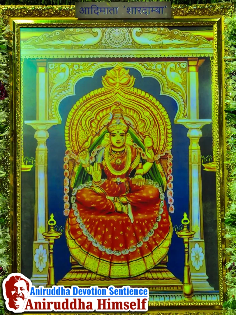 In front of the stage was the Parikrama Kaksha, a sanctified walkway of twenty-five divinely arranged pictures leading devotees towards the stage. Sadguru Aniruddha personally unveiled these images with offerings of tender coconut (shahale), wheat, and flower garlands.