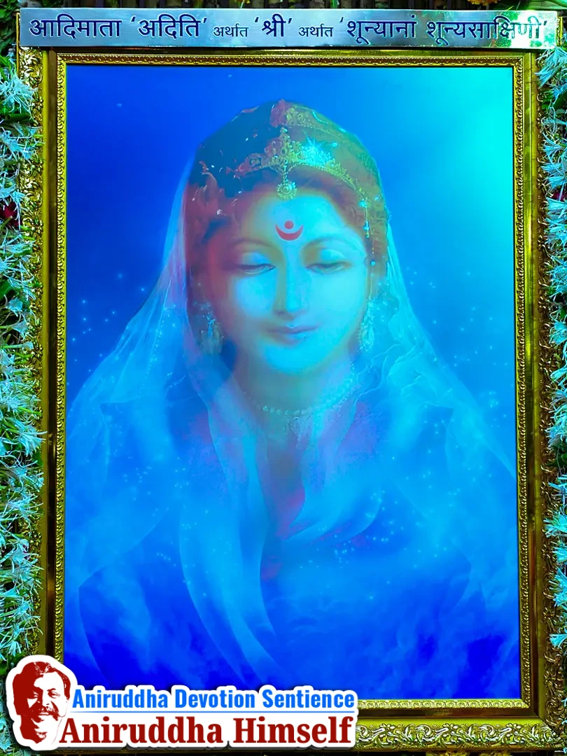 In front of the stage was the Parikrama Kaksha, a sanctified walkway of twenty-five divinely arranged pictures leading devotees towards the stage. Sadguru Aniruddha personally unveiled these images with offerings of tender coconut (shahale), wheat, and flower garlands.