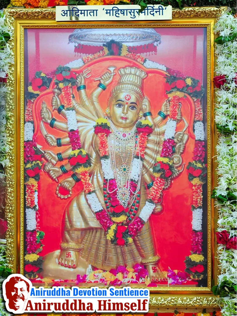 In front of the stage was the Parikrama Kaksha, a sanctified walkway of twenty-five divinely arranged pictures leading devotees towards the stage. Sadguru Aniruddha personally unveiled these images with offerings of tender coconut (shahale), wheat, and flower garlands.