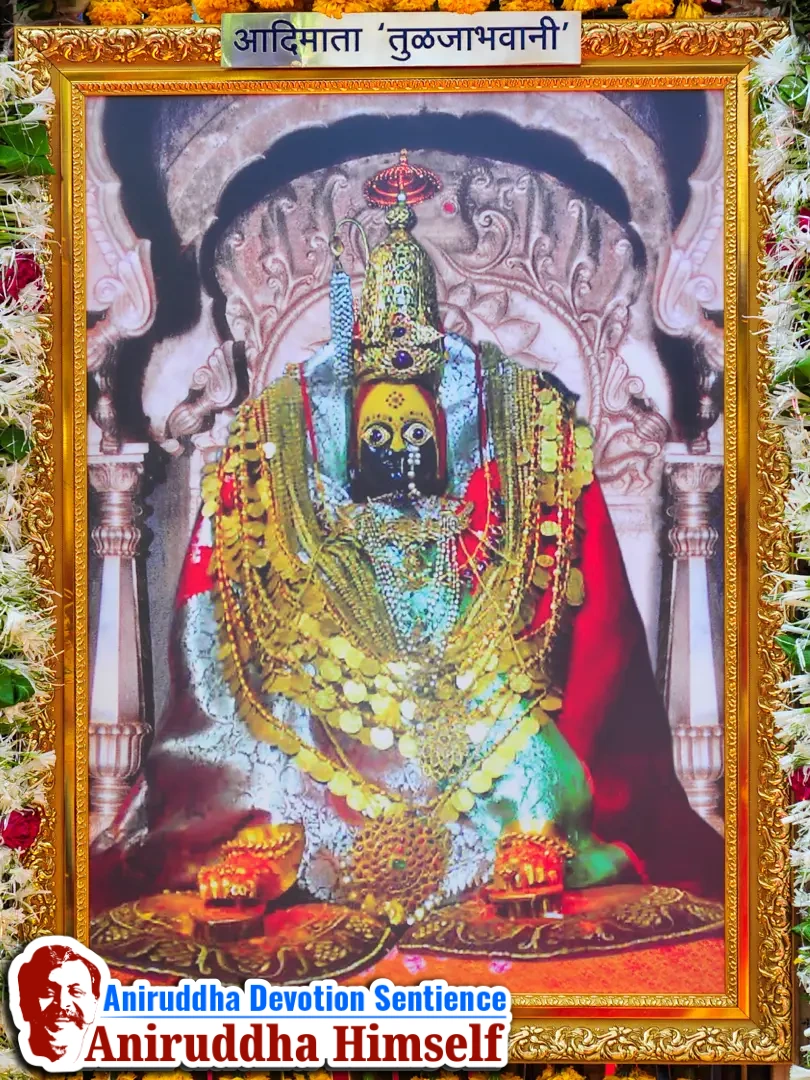 In front of the stage was the Parikrama Kaksha, a sanctified walkway of twenty-five divinely arranged pictures leading devotees towards the stage. Sadguru Aniruddha personally unveiled these images with offerings of tender coconut (shahale), wheat, and flower garlands.