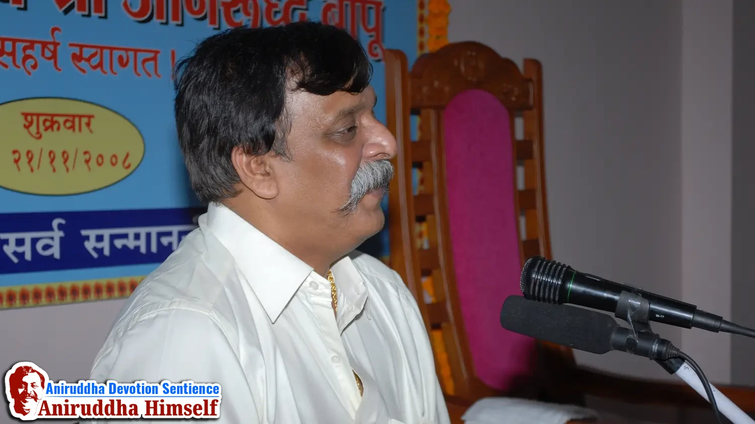Sadguru Aniruddha Bapu