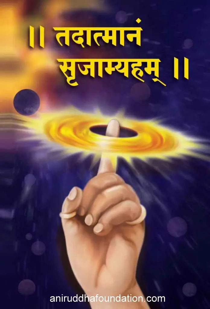 Aniruddha Bapu writings