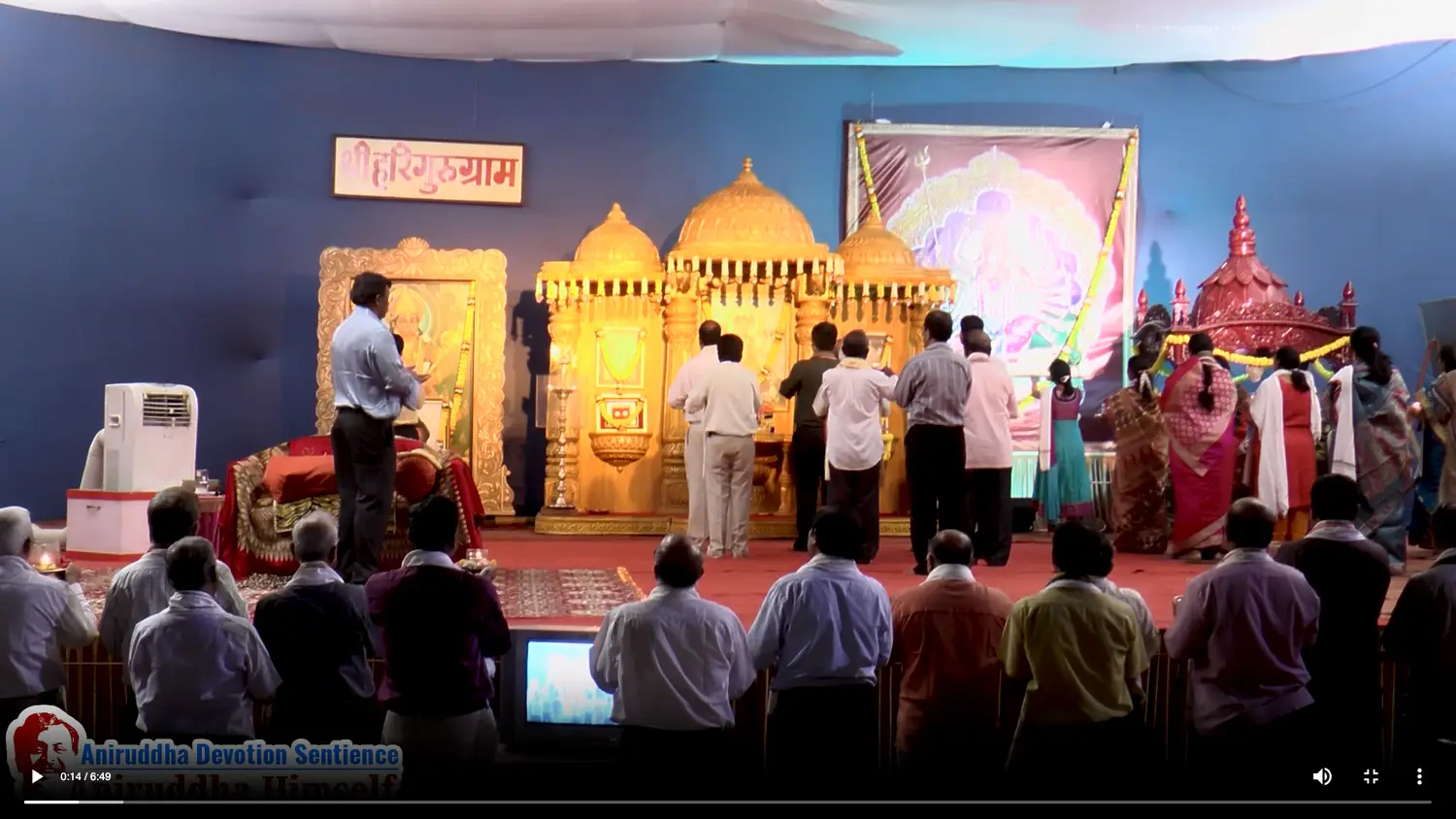 shgg aarti