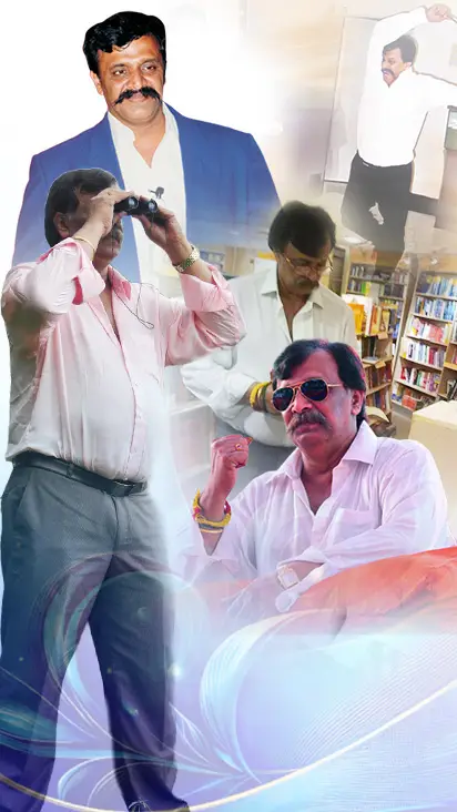 Bapu - The Unique