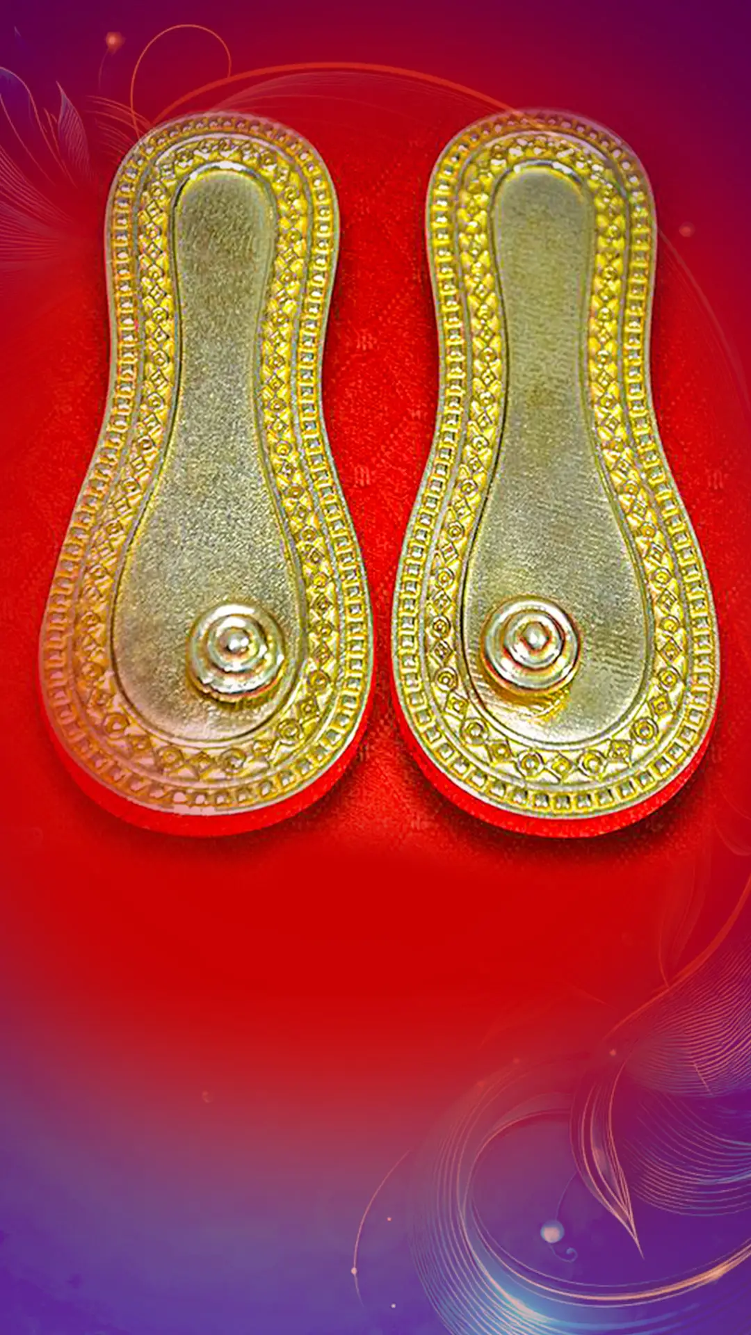 Archan Paduka