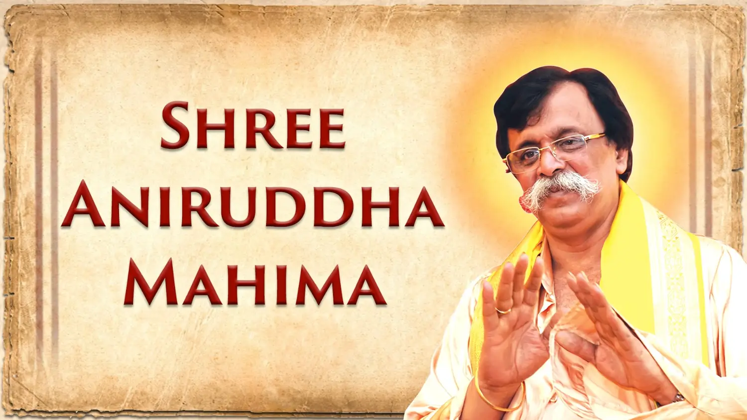 Shree Aniruddha Mahima (English)