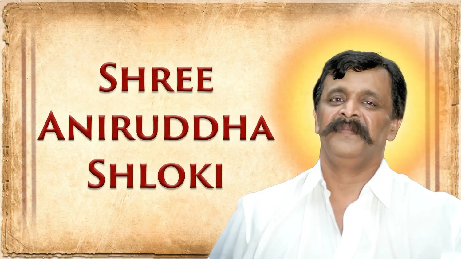 Shree Aniruddha Shloki (English) 