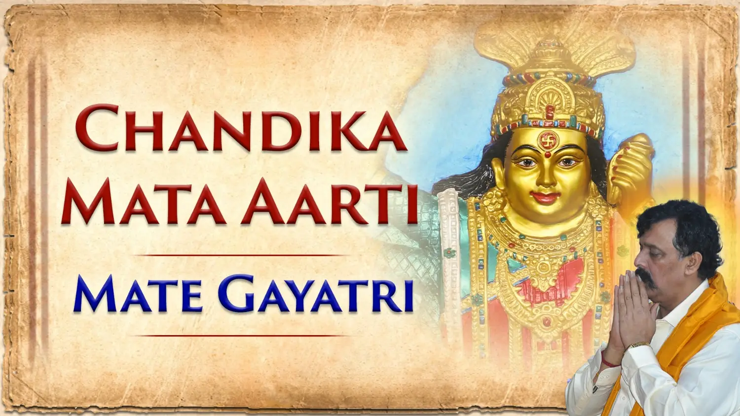 Chandika Mata aarti - Mate Gayatri