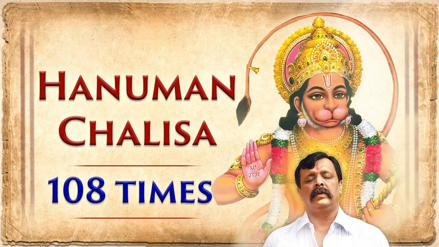 Hanuman Chalisa Fast 108 Times With Lyrics