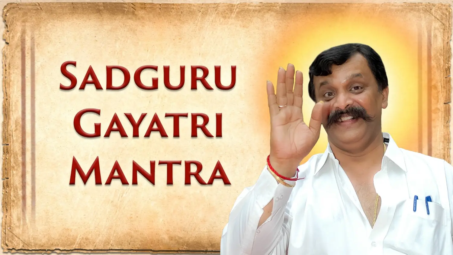 Sadguru Gayatri Mantra