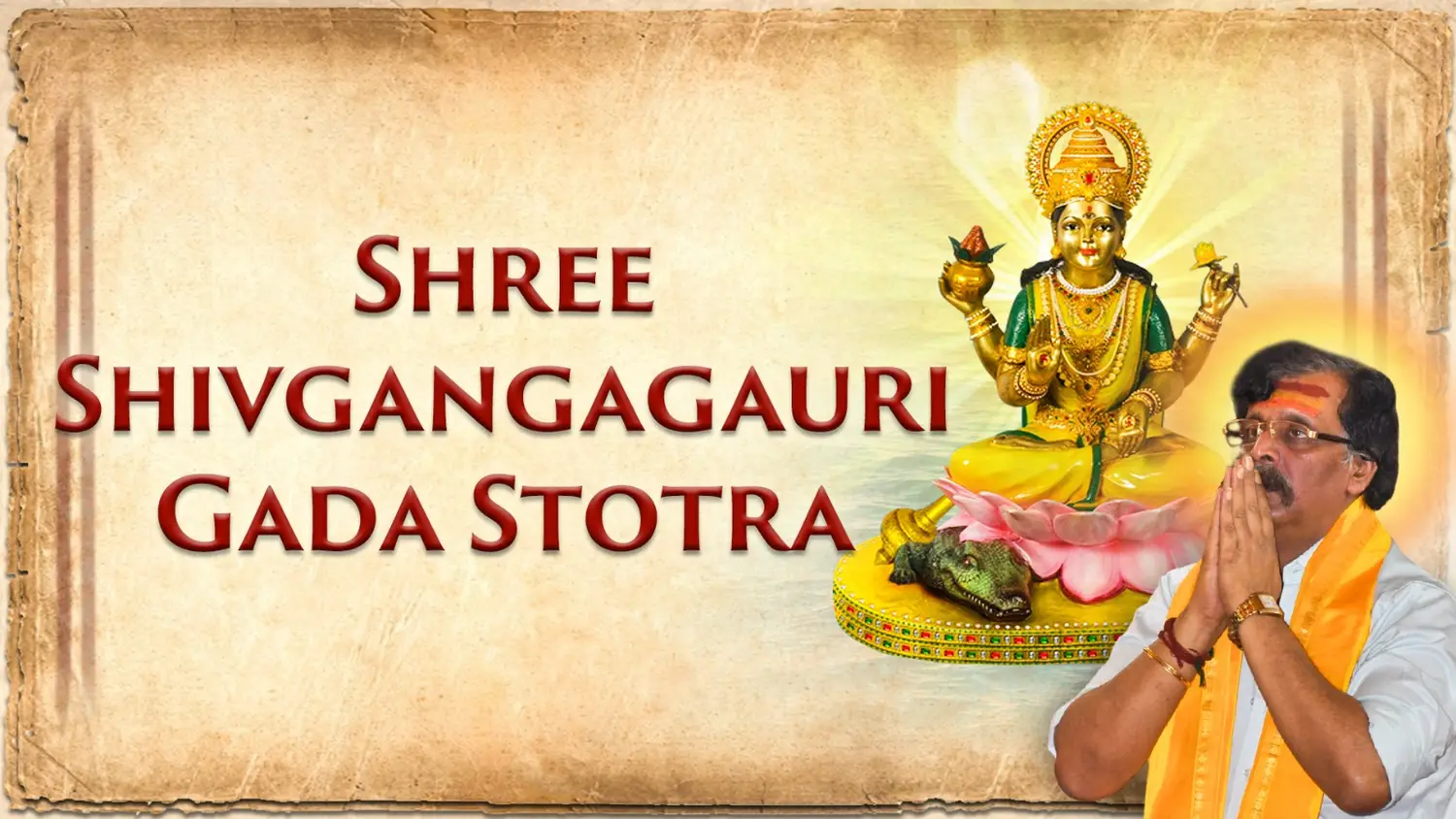 Shree Shivgangagauri Gada Stotram