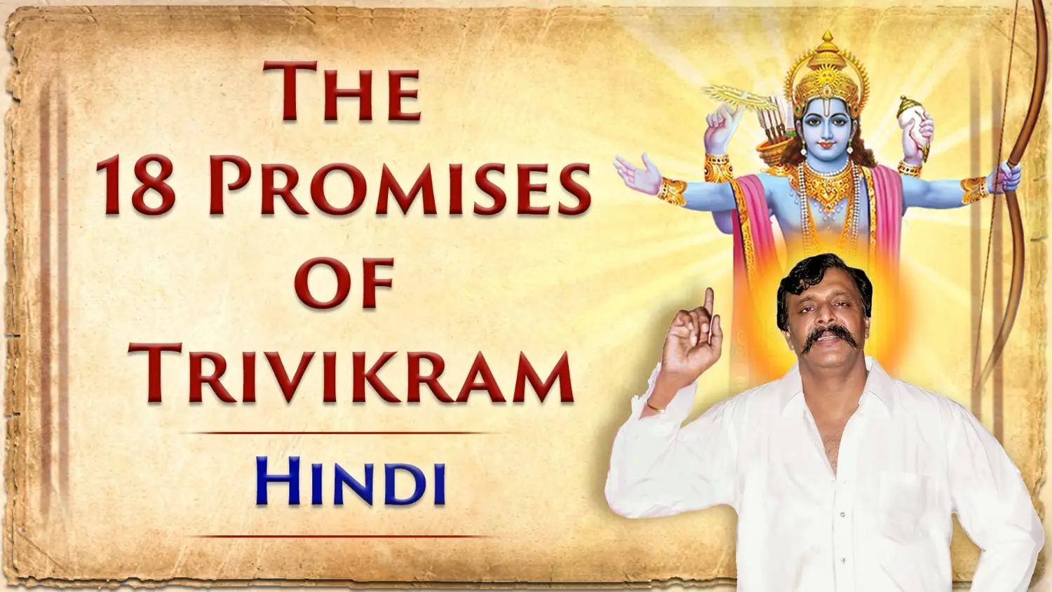 The 18 Promises of Trivikram -  Hindi