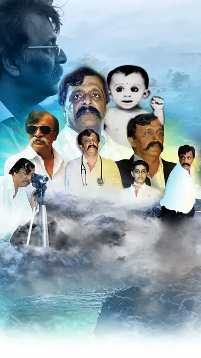 Banner images