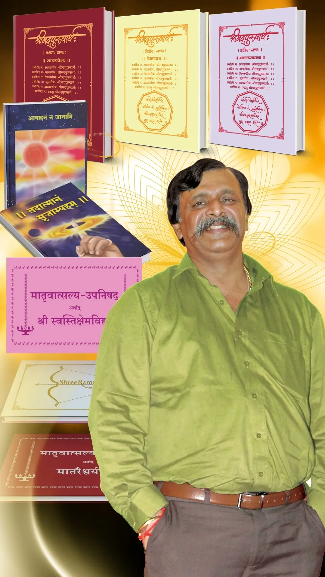 Aniruddha Bapu writings mobile