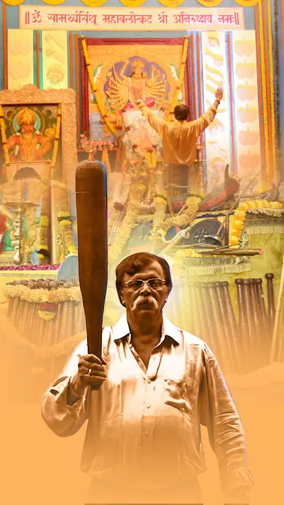 Banner images