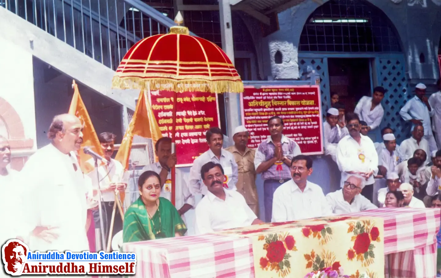 Sadguru Shree Aniruddha Bapu at Dehu–Alandi Rasayatra held in the year 1998.