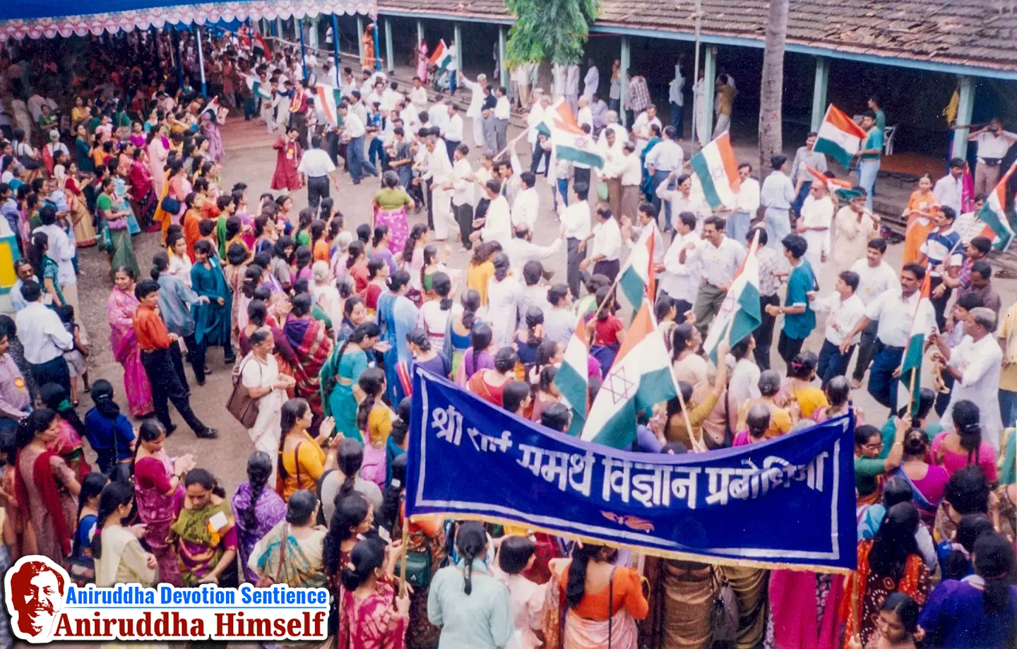 Shraddhavans devotedly attended the Dehu–Alandi Rasayatra along with Sadguru Shree Aniruddha Bapu in 1998