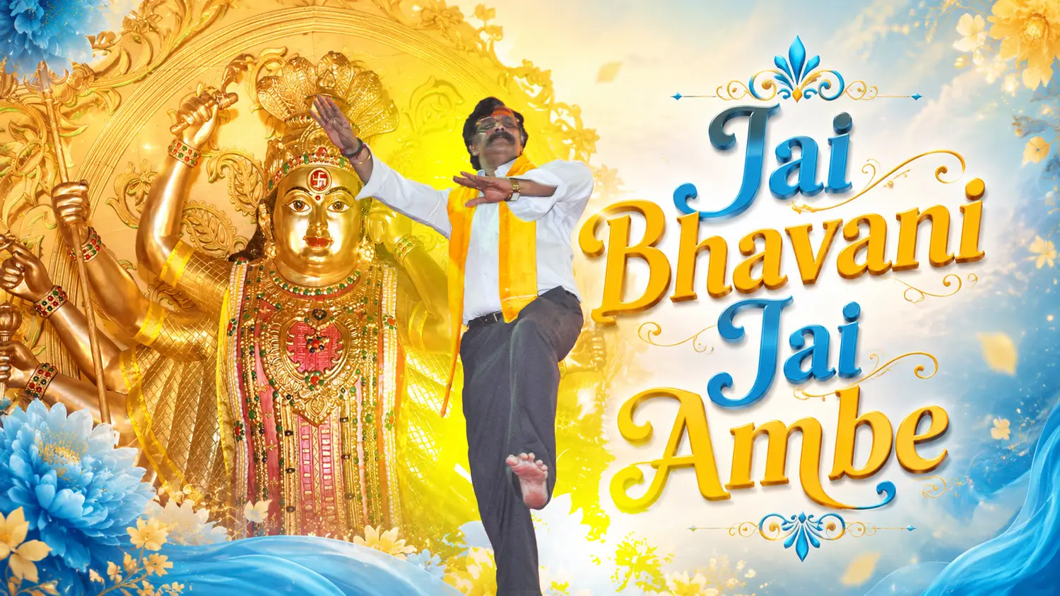 Exclusive videos of Aniruddha Bapu