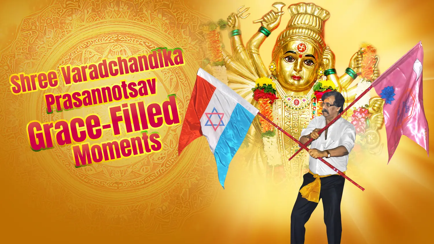 Exclusive Videos of Aniruddha Bapu