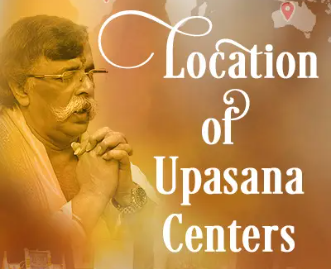 Location of Upasana Centers