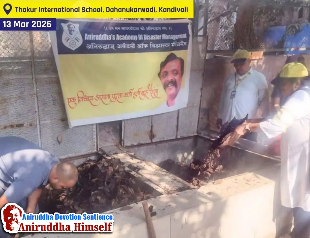 Vermiculture Project under Aniruddha's Academy of Disaster Management