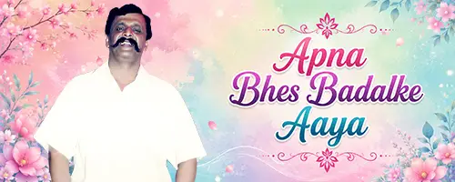 Apna Bhes Badalke Aaya