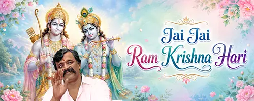 Jai Jai Ram Krishna Hari