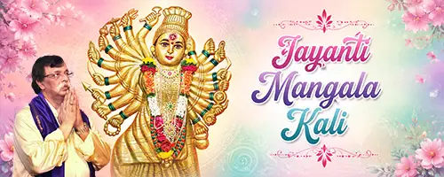 Jayanti Mangala Kali