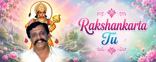 Rakshankarta Tu