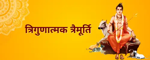 Ganapati aarti