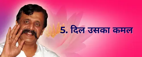 Goonj Uthi pipasa