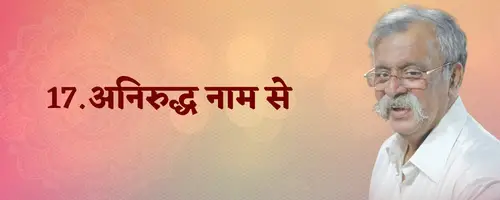 Pipasa 1 hindi