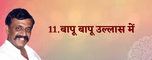 Pipasa 1 hindi